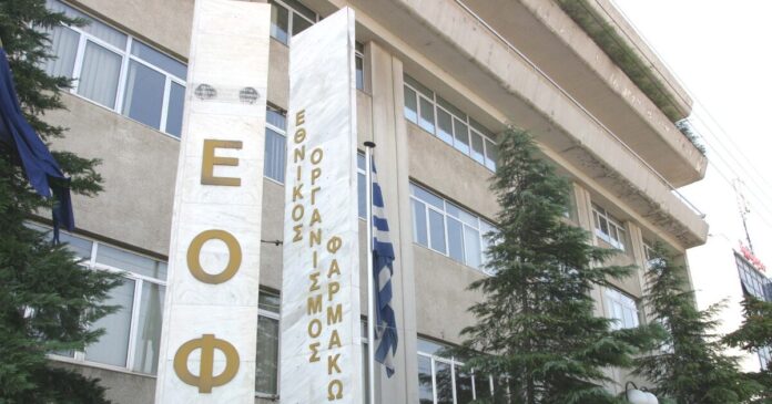 eof 1 1200x630.jpg