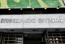epithewrisi ergasias.jpg