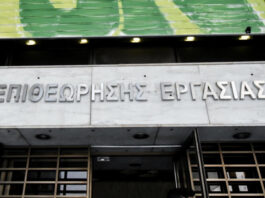 epithewrisi ergasias.jpg