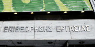 epithewrisi ergasias.jpg