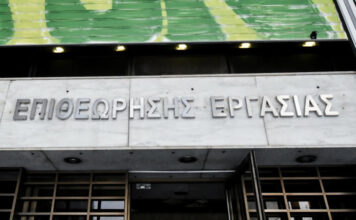 epithewrisi ergasias.jpg