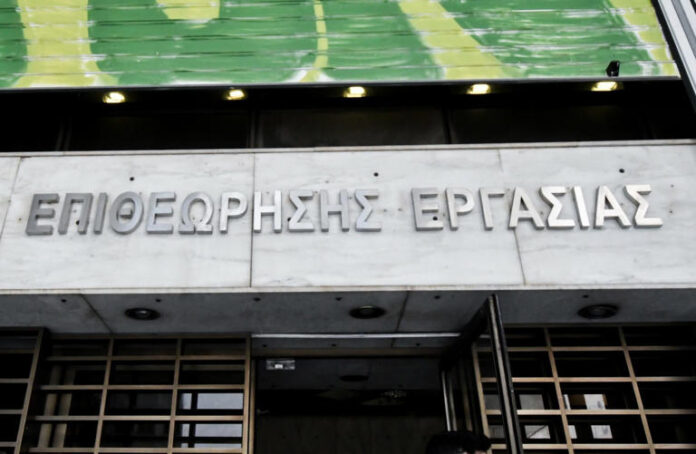 epithewrisi ergasias.jpg