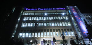 ert 1200x630.jpg