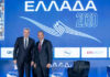 exarxou1 2 618x412.jpg