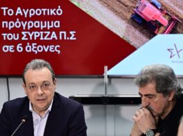 famellos polakis 1200x630.jpg