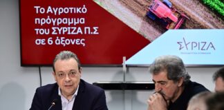 famellos polakis 1200x630.jpg