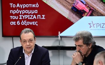 famellos polakis 1200x630.jpg