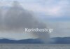 Φωτιά στην Κορινθία: Καίει σε δασική έκταση στη Σκαλωσιά