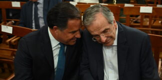 georgiadis samaras 1200x630.jpg