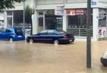 ioannina 1200x630.jpg