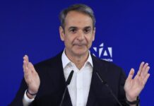 itsotakis 1200x630.jpg