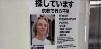 japan usa student dead 1 1200x630.jpg