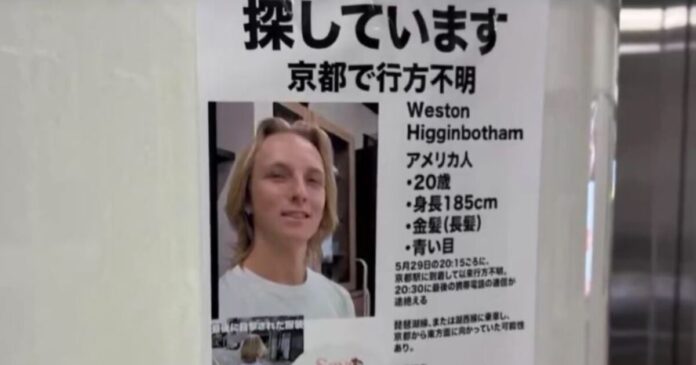 japan usa student dead 1 1200x630.jpg