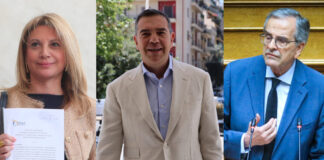 karistianou tsipras samaras kolaz 1200x630.jpg