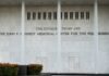 Το Κέντρο Κένεντι «έσβησε» το όνομα του Ντόναλντ Τραμπ από το site του kennedy center 1200x630.jpg