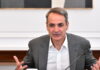 kiriakos mitsotakis 12 1200x630.jpg