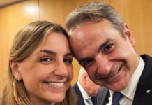 kiriakos mitsotakis sofia mitsotaki 1200x630.jpg