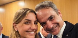 kiriakos mitsotakis sofia mitsotaki 1200x630.jpg