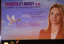 maria karistianou komma 1200x630.jpg