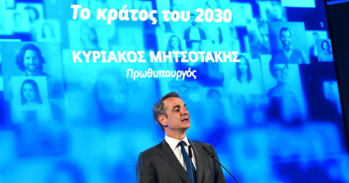 mitsotakis ekdislosi gia gov 1200x630.jpg