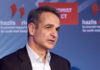mitsotakis eurok4 1200x630.jpg