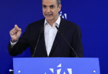 mitsotakis nd 1200x630.jpg