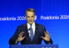 mitsotakis posidonia 1200x630.jpg