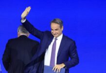 mitsotakis sinedrio nd9 1200x630.jpeg