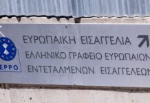 opekepe 2 1200x630.jpg