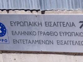 opekepe 2 1200x630.jpg