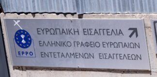 opekepe 2 1200x630.jpg