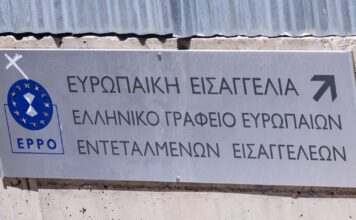 opekepe 2 1200x630.jpg