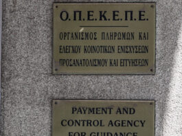 opekepe 3 1200x630.jpg