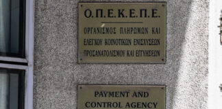 opekepe 3 1200x630.jpg