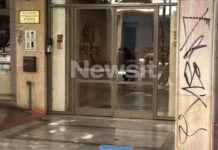 palaistinios polikatoikiaaharnon1 1200x630.jpg