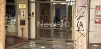 palaistinios polikatoikiaaharnon1 1200x630.jpg
