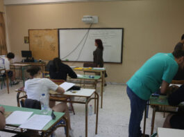 panellinies eurok 1 1200x630.jpg