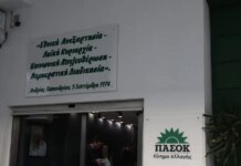 «Σφάζονται» ΝΔ και ΠΑΣΟΚ για τα δωρεάν ΜΜΜ στους νέους: «Φέρτε τον λογαριασμό» – «Ψάξτε τα λεφτόδεντρα στις πολεοδομίες»