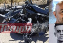 Τραγωδία στην Πάτρα: Η κάμερα στο κράνος του πατέρα θα δώσει απαντήσεις για το τροχαίο – Θρηνούν οι συμμαθητές του 17χρονου patra pateras gios 1200x630.jpg