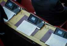 psifoforia vouli sintagmatiki anatheorisi 1200x630.jpg