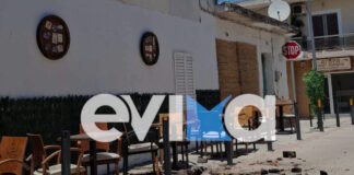 seismos evia 1200x630.jpg