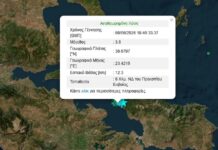 seismos evoia 6 1200x630.jpg