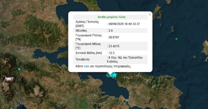seismos evoia 6 1200x630.jpg