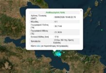 seismos evoia 7 1200x630.jpg