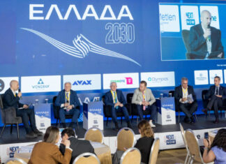 sinedio ellada 2030 631x412.jpg