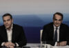 ΕΛΑΣ κατά Μητσοτάκη: «Αυτή δεν είναι σταθερότητα, είναι στασιμότητα» tsipras mitsotakis 1200x630.jpg
