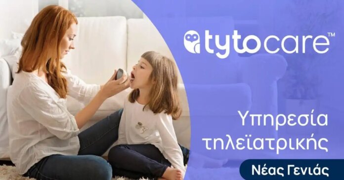 tytocare-1200x630.jpg