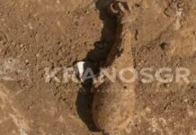 Θεσσαλονίκη: Εντοπίστηκε βλήμα όλμου κοντά στο 424 Γενικό Στρατιωτικό Νοσοκομείο