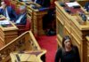 Βουλή: Τα 42 μέλη της Επιτροπής για την Συνταγματική Αναθεώρηση voridis konstantopoulou 1200x630.jpg