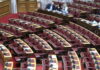 vouli 7 1200x630.jpg